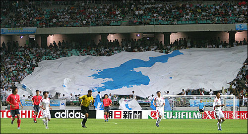 대형 한반도기. 사진은 지난 2005년 8월 4일 열린 동아시아축구대회 남-북 축구국가대표 경기 당시 모습.
